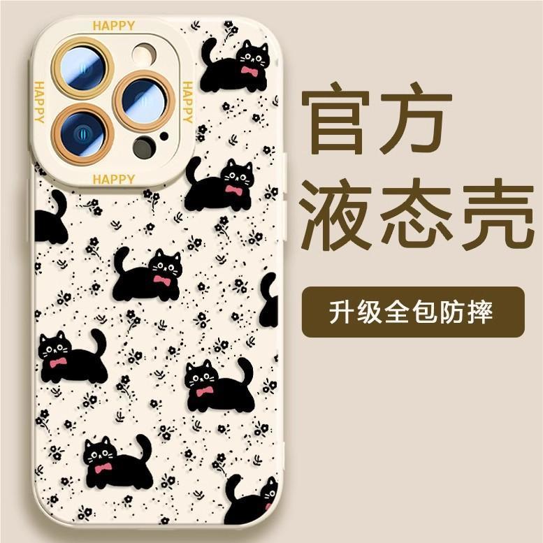 蝴蝶结猫咪苹果15ProMax手机壳iPhone14防摔13全包12女11软壳X/8