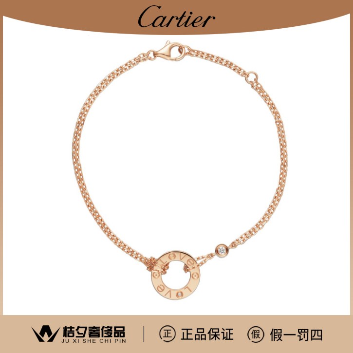 99新 Cartier/卡地亚 LOVE系列B6063600手链小圆饼/JLP014283