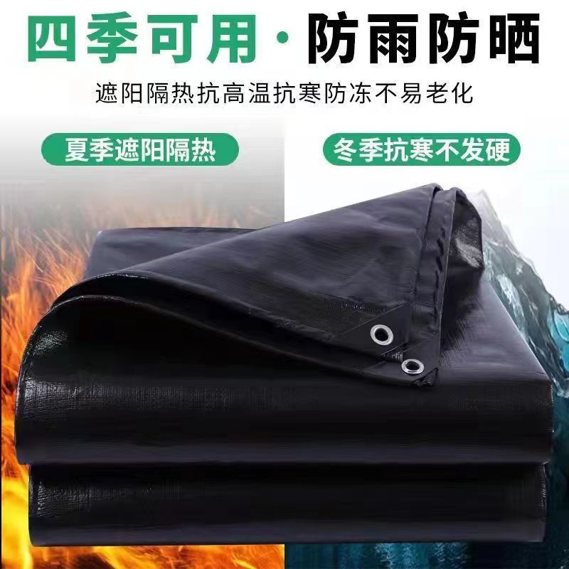 新款防雨隔热粮垛苫布玉米芯苫布抗氧化防晒防水加厚雨棚遮阳防风