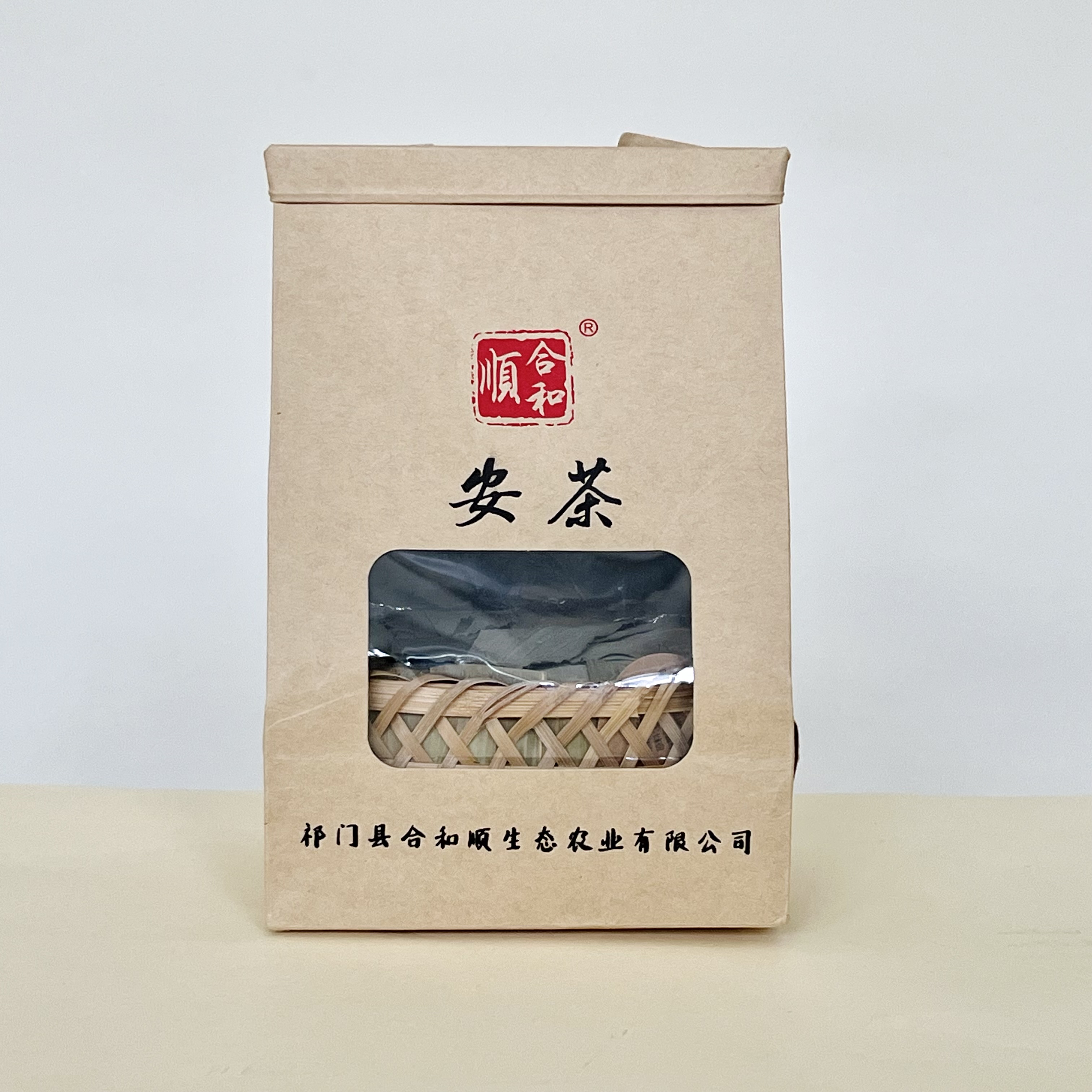 懂茶帝-安茶合和顺2023贡尖（245克）