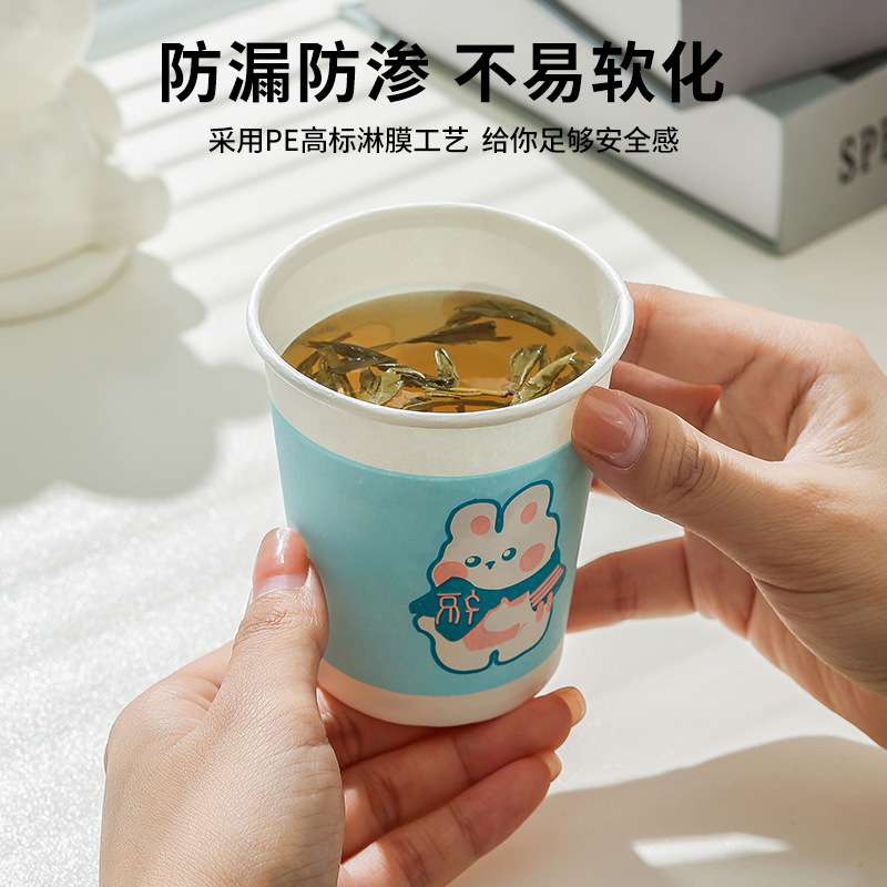 一次性加厚纸杯子50只*1包加硬家用冷热食品级纸杯办公室咖啡杯