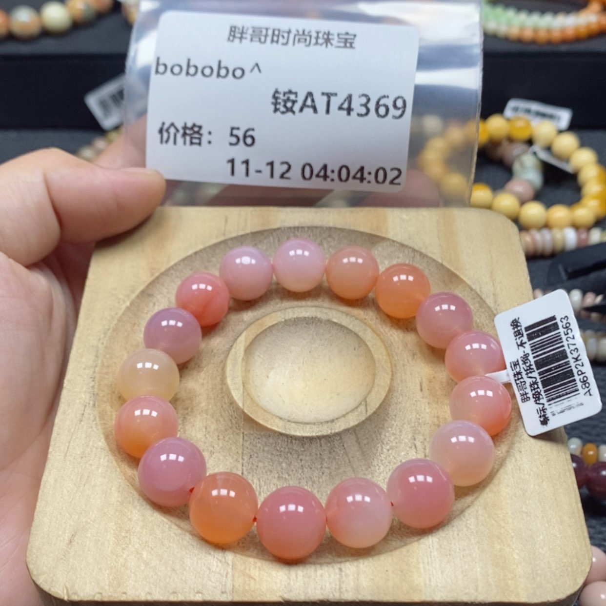 【闪购商品】石英质玉手串未镶嵌b****^4369