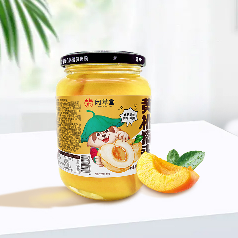 闲草堂糖水黄桃罐头468g*4罐即食新鲜水果罐装正品整箱儿童宝宝