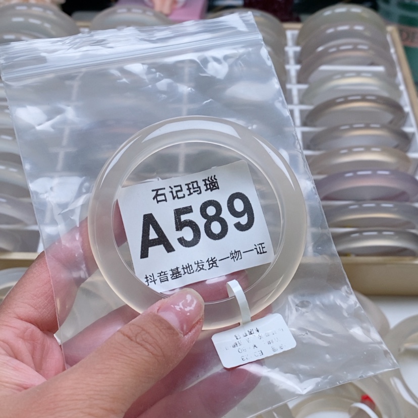 【闪购商品】玛瑙手饰未镶嵌等59