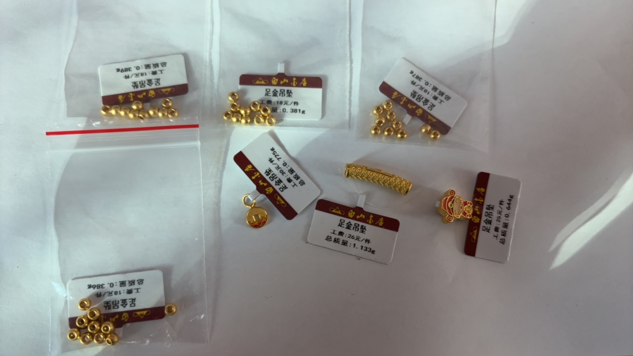 足金金豆大钱弯管财神编绳手链
