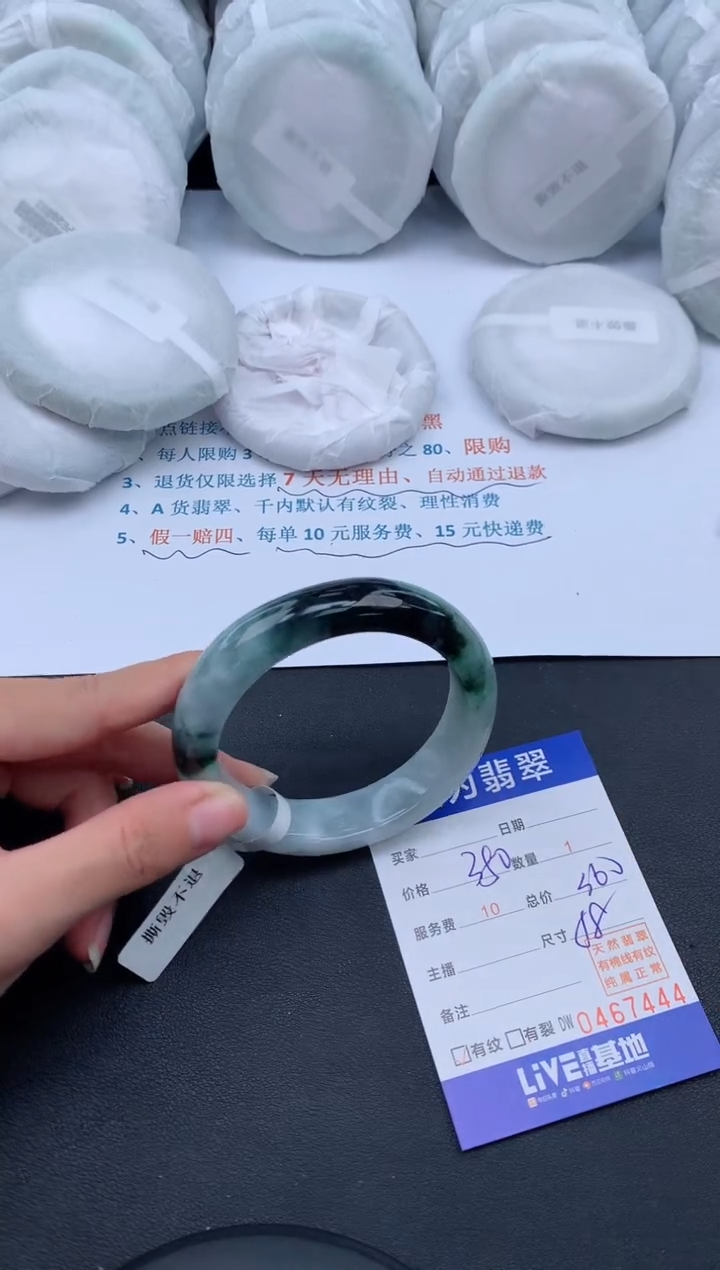 【闪购商品】翡翠手镯未镶嵌11