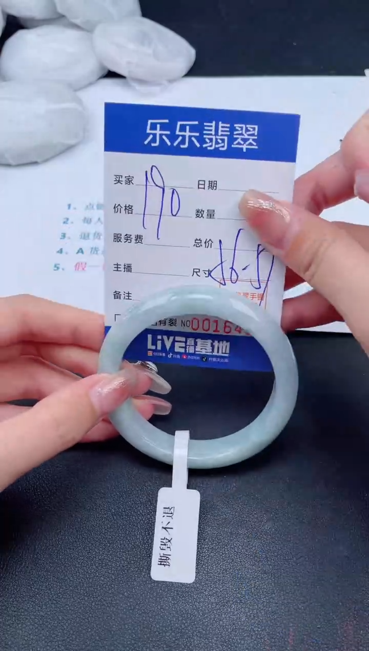 【闪购商品】翡翠手镯未镶嵌56