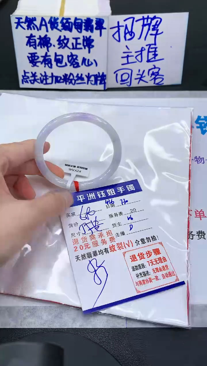 【闪购商品】翡翠手镯未镶嵌111111111111