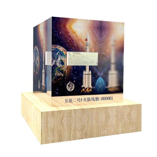 航天瑰宝手提长征二号F火箭多功能（典藏版）摆件