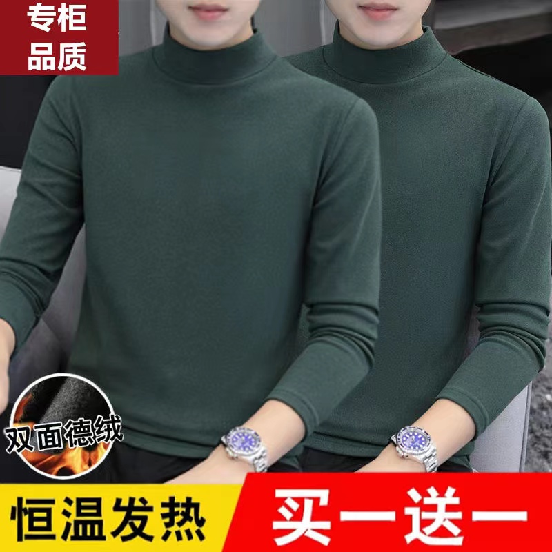 冬季德绒恒温保暖内衣男上衣加绒加厚款内搭打底衫半高领防寒秋衣