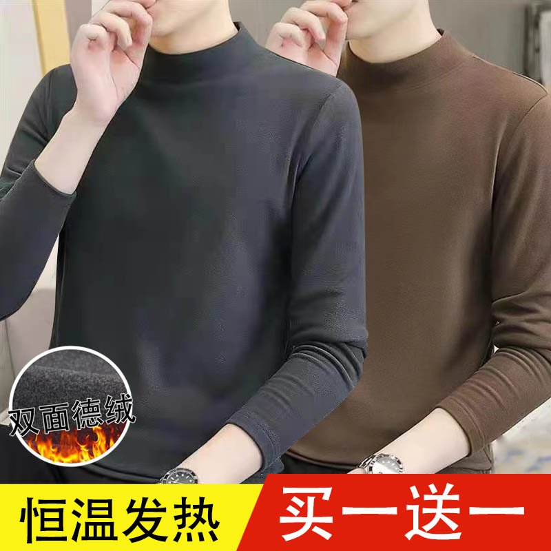 冬季德绒恒温保暖长袖t恤男士纯色半高领加绒加厚款上衣服打底衫
