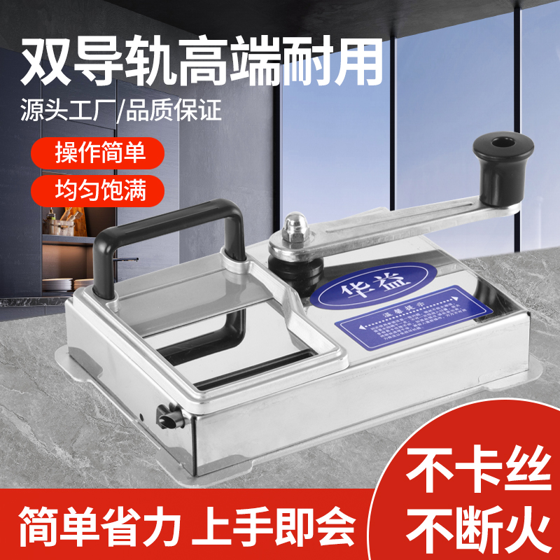 卷烟器新款不锈钢5.5-6.5-8.0手摇耐用半自动填丝器快速卷烟机