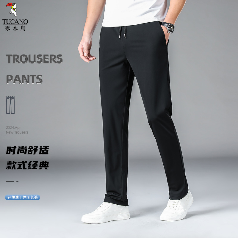 啄木鸟2025男款时尚高端商务男款长裤裤宽松舒适休闲裤