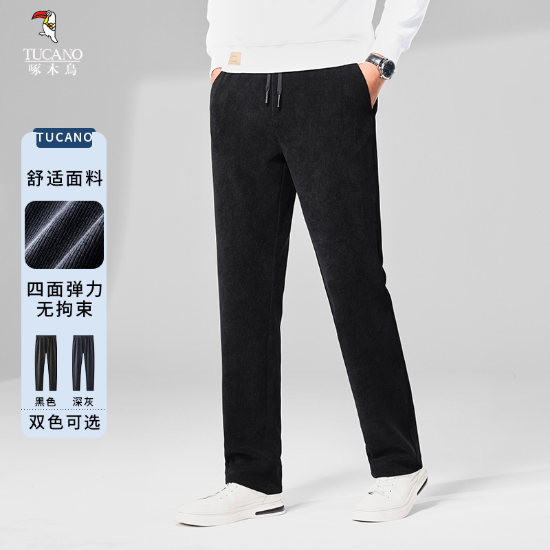 TUCANO/啄木鸟2025春秋男士简约大方休闲时尚灯芯绒长款休闲裤男