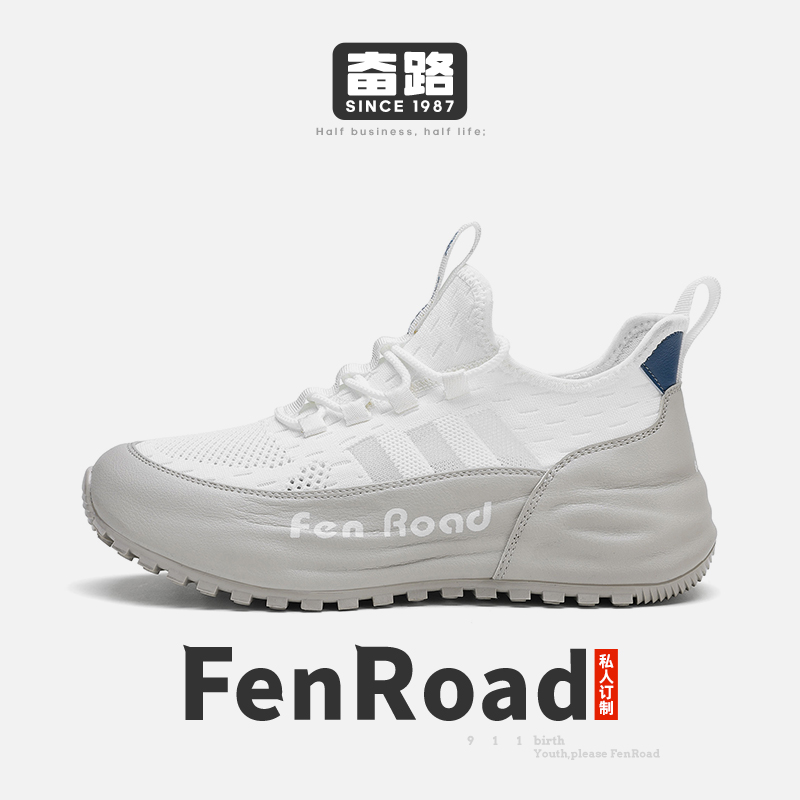 男士潮鞋轻奢轻便包底鞋时尚休闲百搭潮鞋跑步高端运动鞋