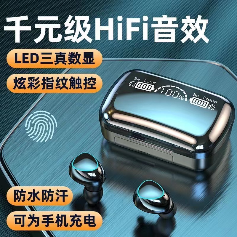 【品质高货】无线蓝牙耳机入耳式双耳迷你运动跑步高音质降噪F
