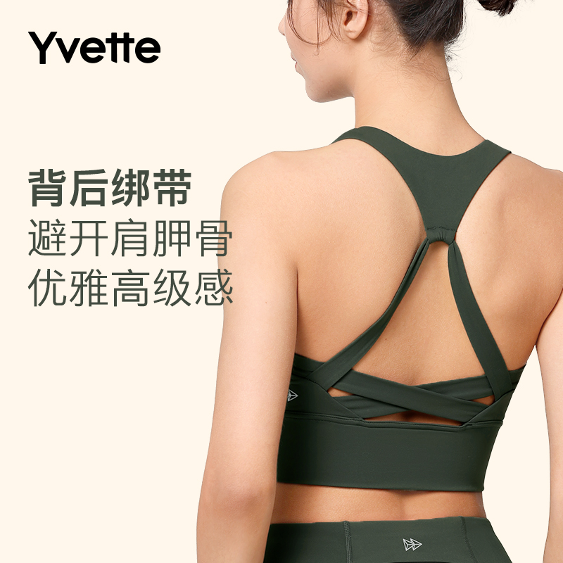 薏凡特运动内衣背心绑带美背健身日常外穿瑜伽裸感透气小口袋TZ