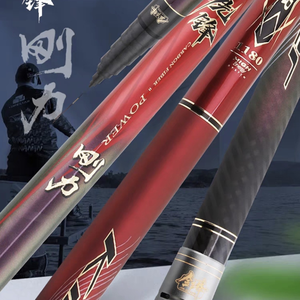 金吉锋先锋钢力传统钓鱼竿以  轻 硬 挺为主题   买就送好礼