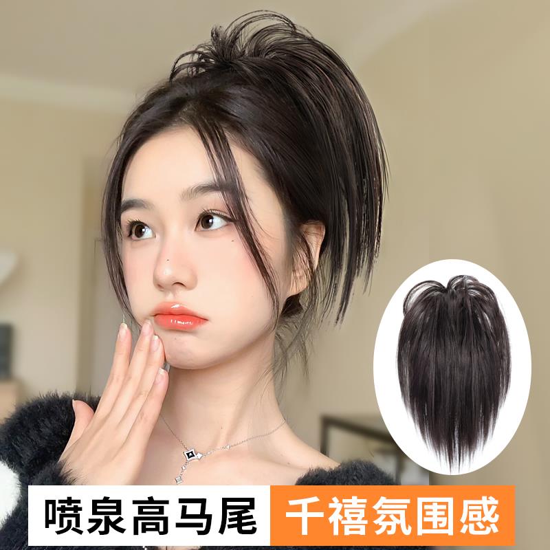 新款蓬松自然喷泉高马尾假发女半扎瀑布马尾鸡窝头假发抓夹丸子头