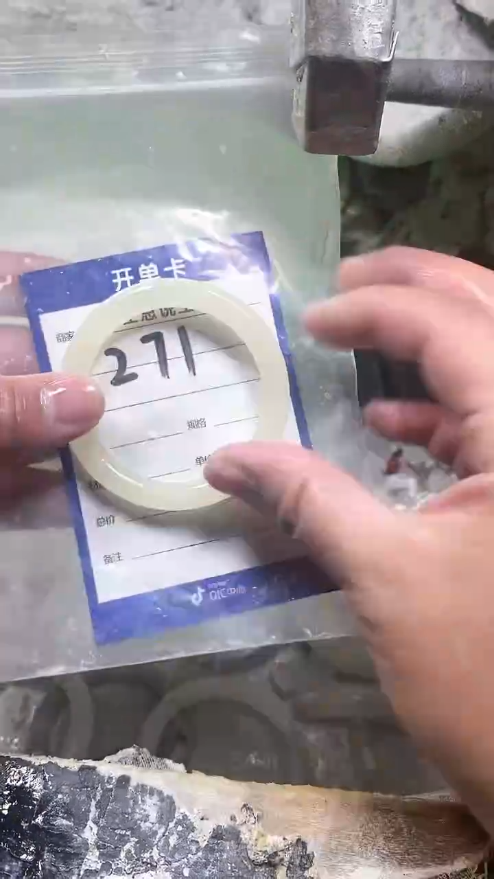 【闪购商品】石英质玉手镯未镶嵌271