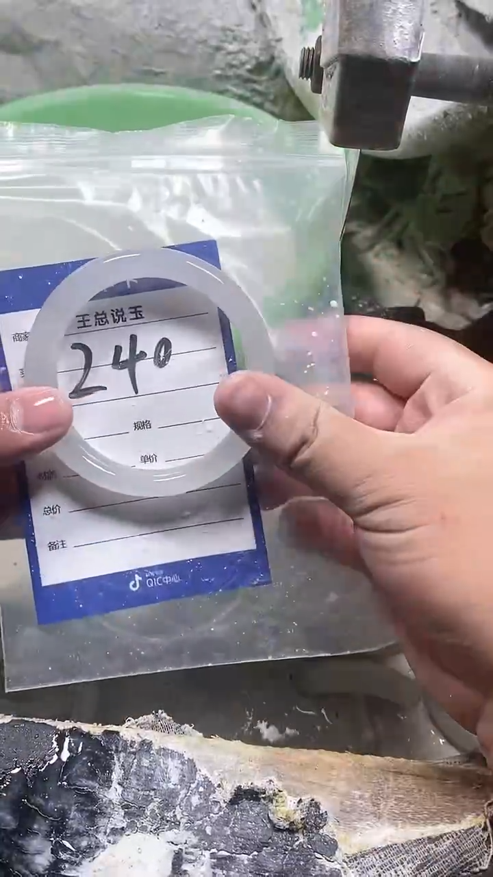 【闪购商品】石英质玉手镯未镶嵌240