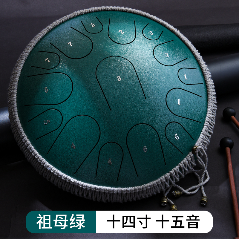 鲁音品牌14寸15音初学入门U型款空灵鼓成人儿童打击乐器