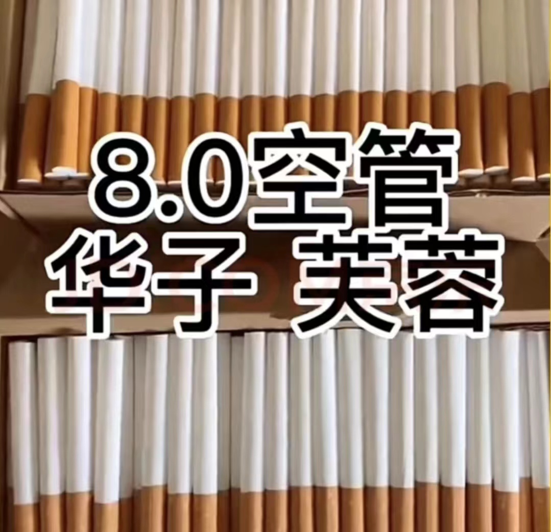 6.5mm/8.0mm/5.5mm手动自动空管空筒空心卷纸礼盒
