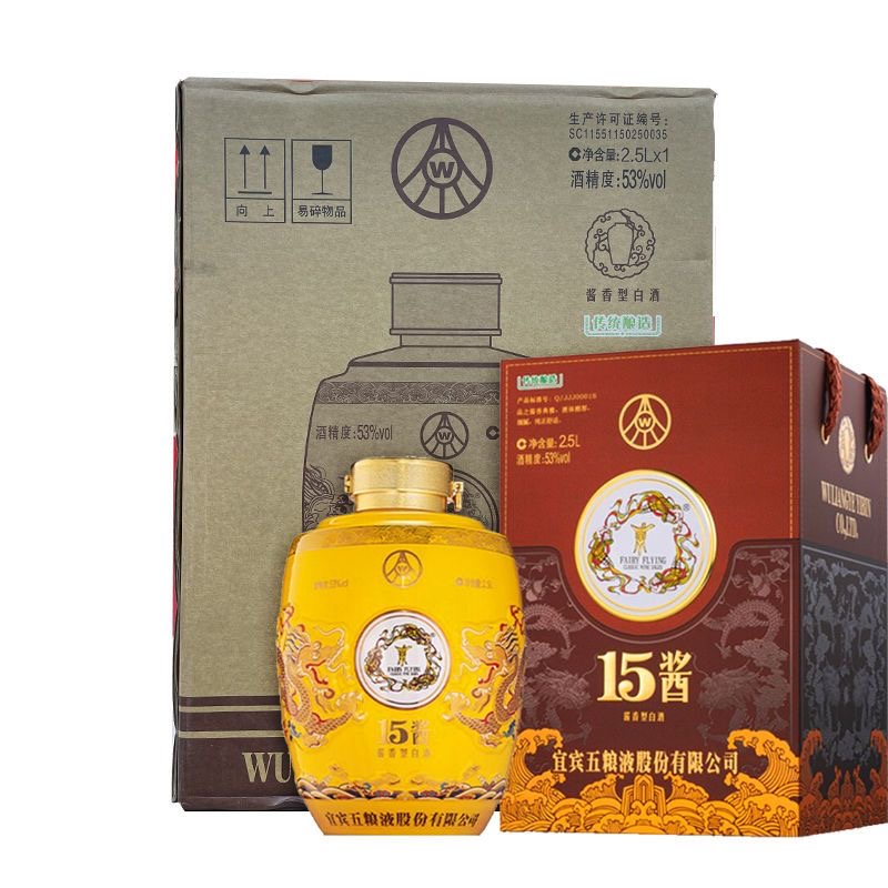五粮液【2021年】五粮液股份公司出品15酱黄龙坛【2.5L】单瓶53度2.5L