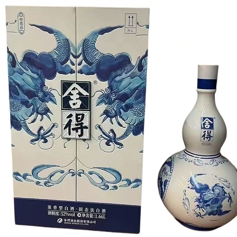 【玉选】舍得舍得青花龙鱼聚宝瓶 1.66L单瓶装【酒水节】52度1.66L