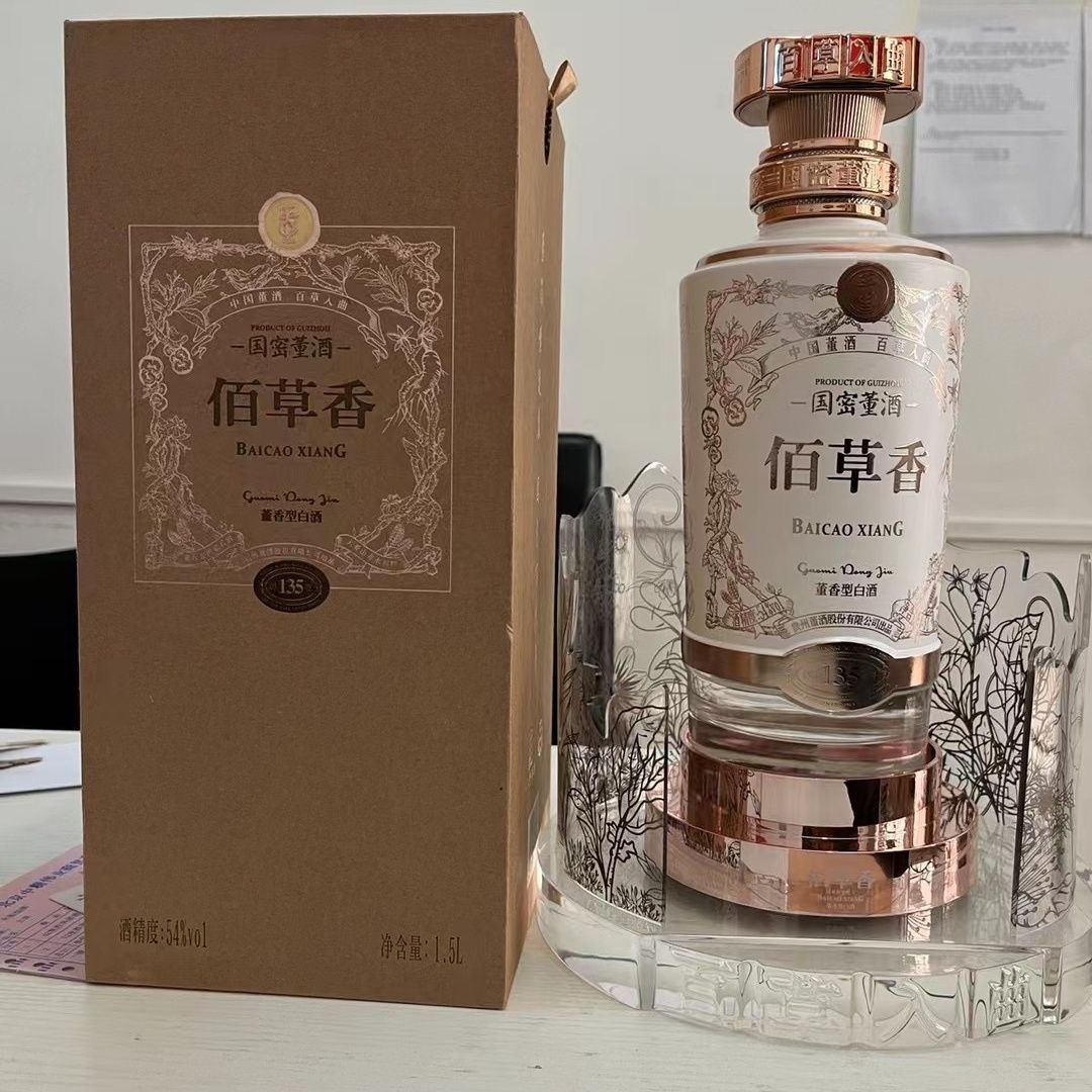 董酒董酒佰草香54度 董香型白酒单瓶装【酒水节】54度1.5L