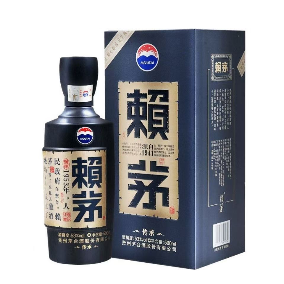 MOUTAI/茅台赖茅酒（酱香型白酒）传承蓝53度酱香型白酒53度500ml