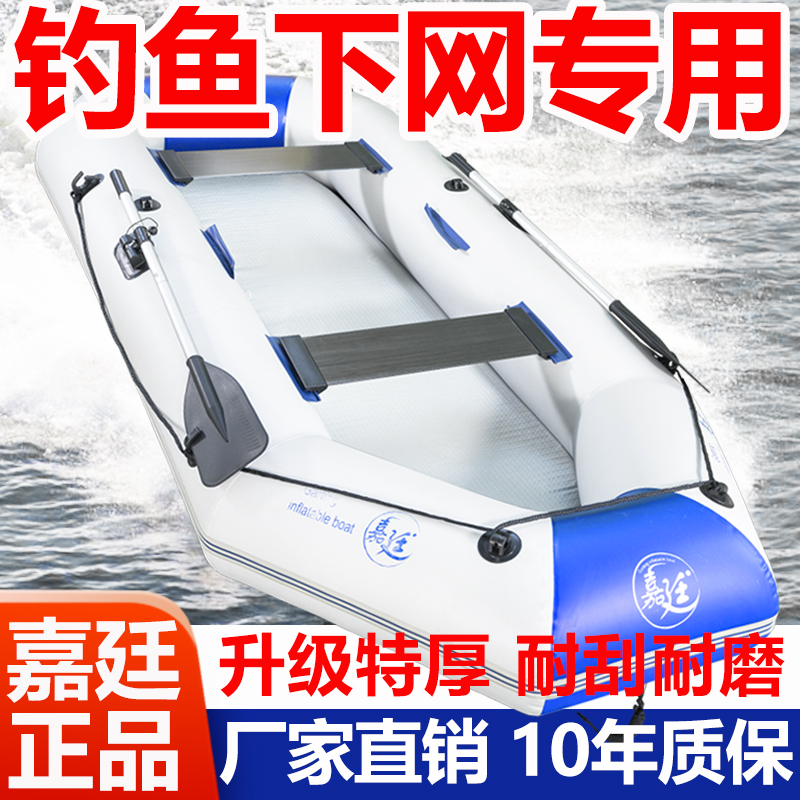 （3.35米）厂家直销加厚耐磨防刮折叠收纳皮划艇橡皮艇