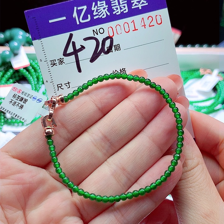 翡翠手链未镶嵌手串