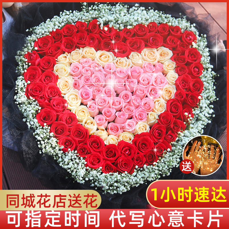 【特惠❤约会礼物】99朵红玫瑰心形花束鲜花生日礼物送女友爱人鲜花直播间现场卖花花店同城送花上门免费配送