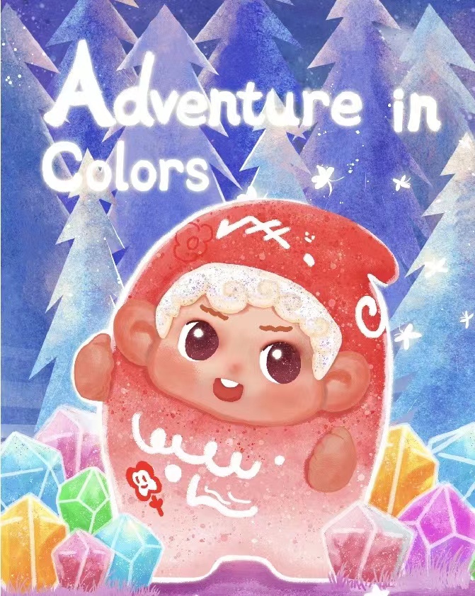 【拆盒】Nimoo色彩冒险系列萌粒盲盒潮玩