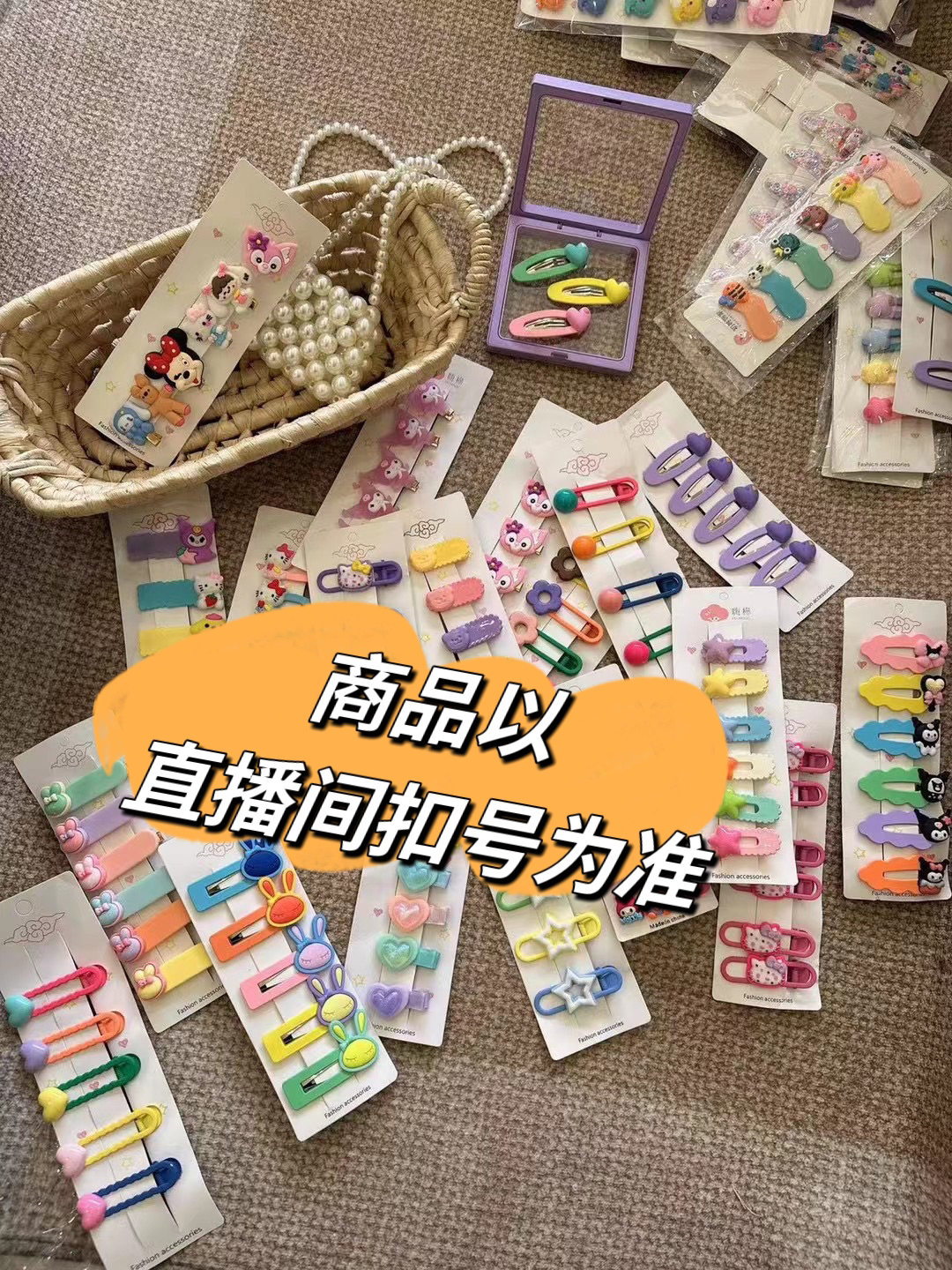 800-999 孤品扣号展示儿童装 默认微瑕 NO退换