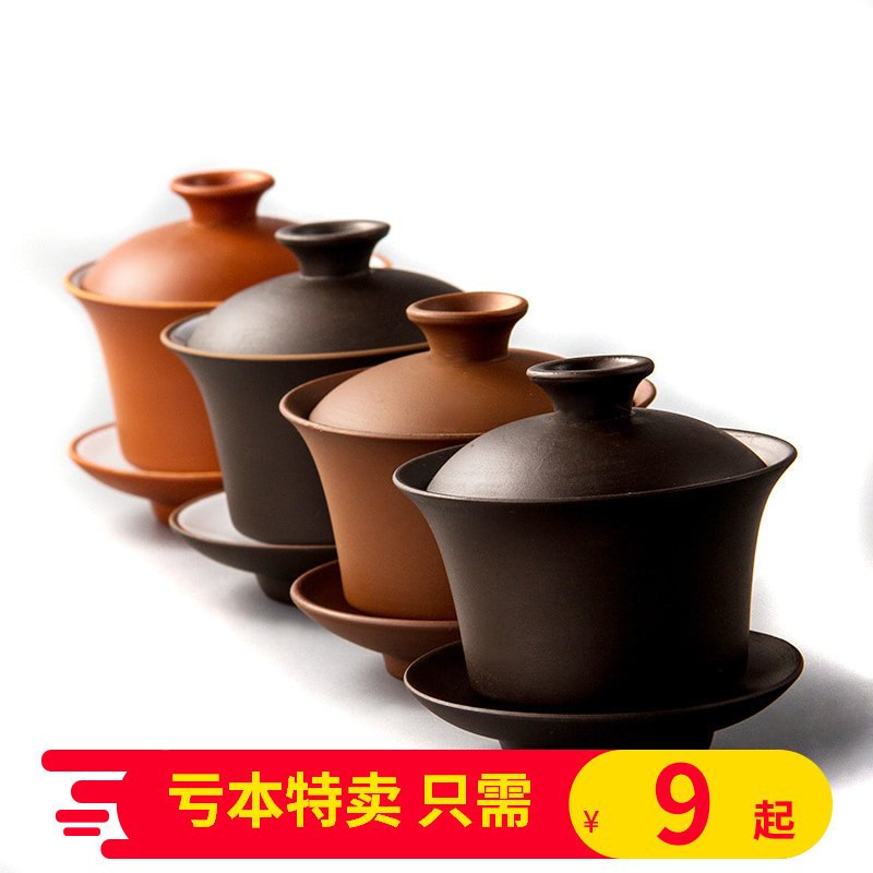 八十吉紫砂茶具宜兴紫砂茶具功夫茶具单品紫砂盖碗三才碗茶道茶杯