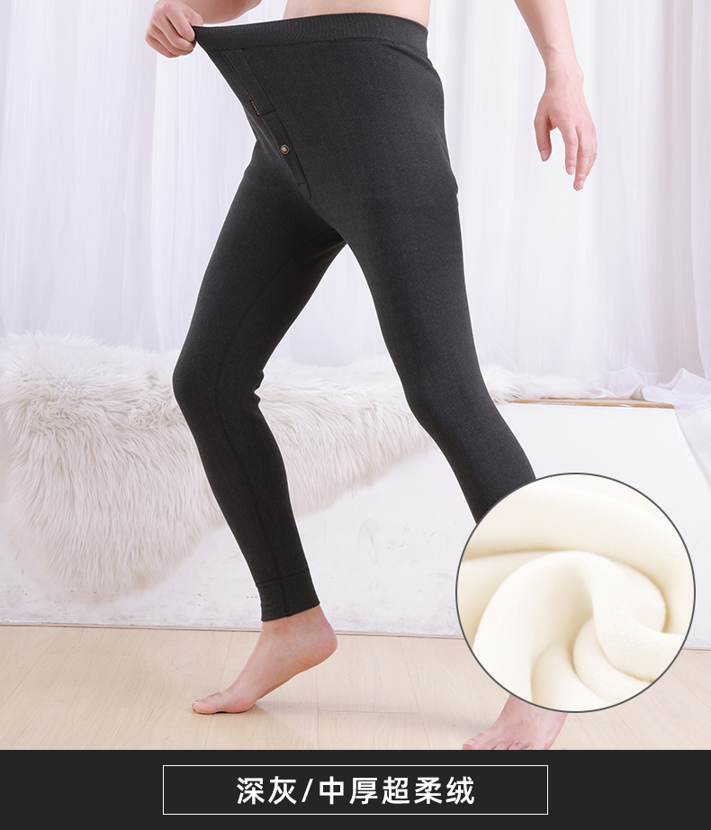 男士秋冬款青少年版大码保暖裤冬季中大童加绒内穿加厚高腰超柔绒