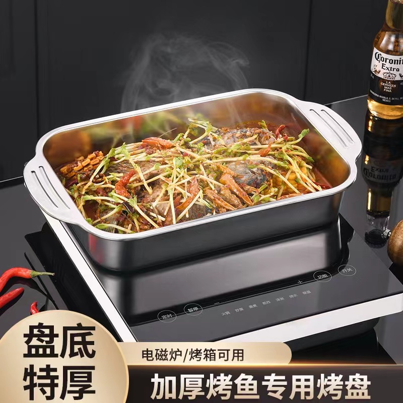 304不锈钢[36.5*22*5.5]家用9.99双耳烤鱼盘烧烤盘加厚电磁炉网红