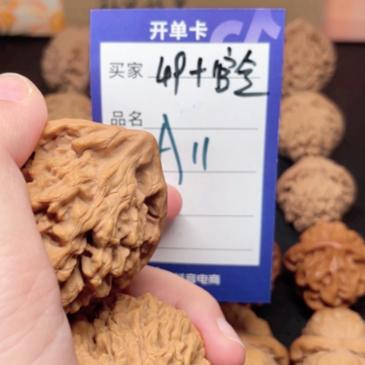 【闪购商品】桃核把件