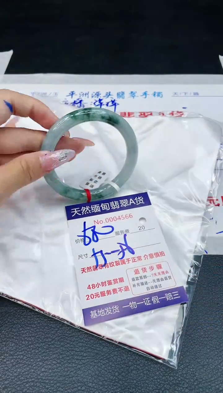 【闪购商品】翡翠手镯未镶嵌111111111