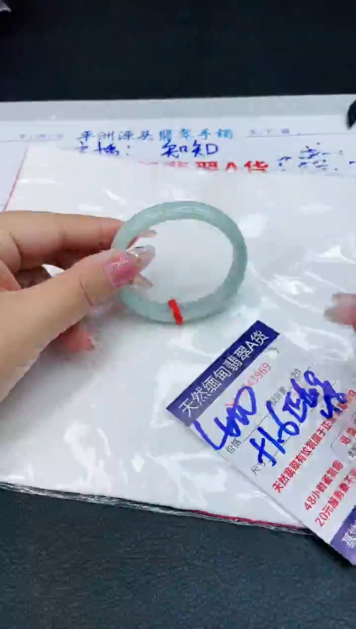 【闪购商品】翡翠手镯未镶嵌11111111