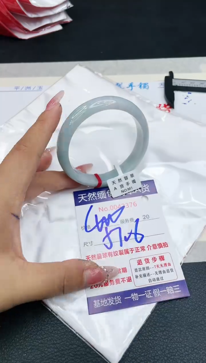 【闪购商品】翡翠手镯未镶嵌11111111