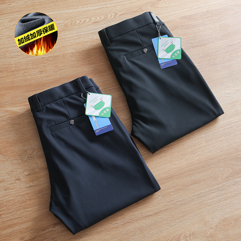 免烫抗皱商场撤柜单男士休闲裤加绒直筒裤商务通勤厚款保暖长裤