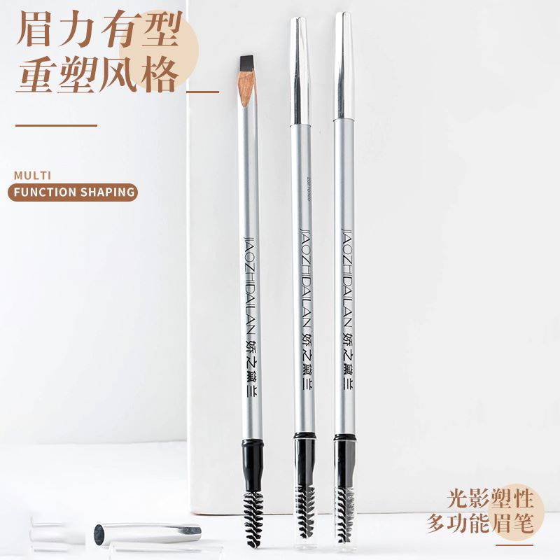 娇之黛兰自然野生眉砍刀眉笔双头多功能扁头上色不脱妆新手