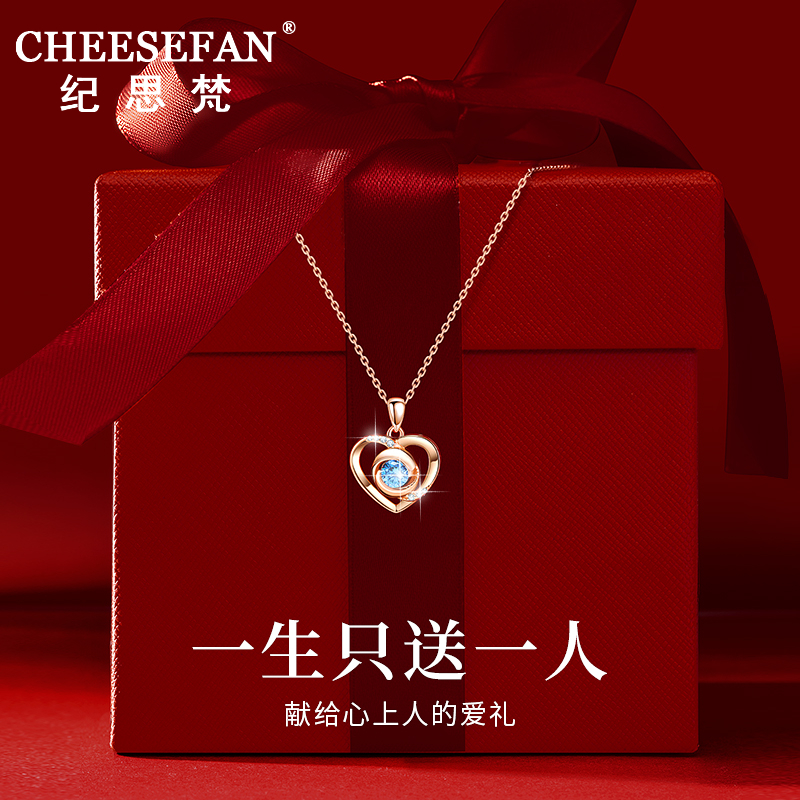 纪思梵轻奢项链女款高端小众首饰品情人节纪念日生日礼物送女友商品图