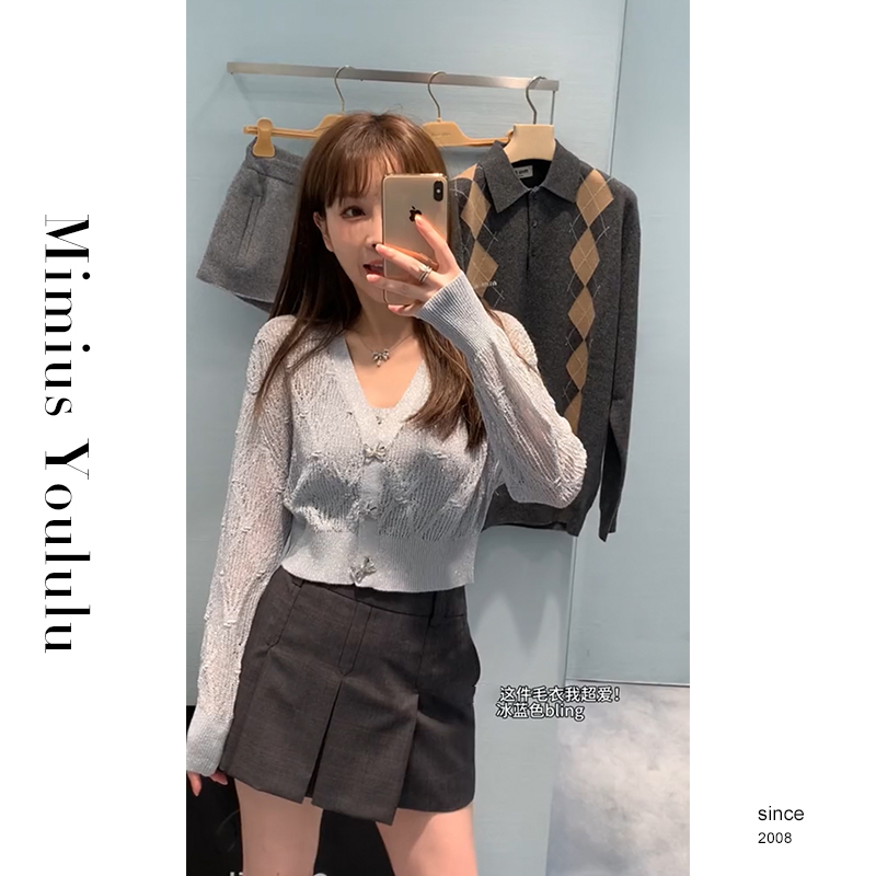 【mimius】&游鹿鹿 【柔软浪花】蝴蝶水钻针织开衫+背心套装 WF07086