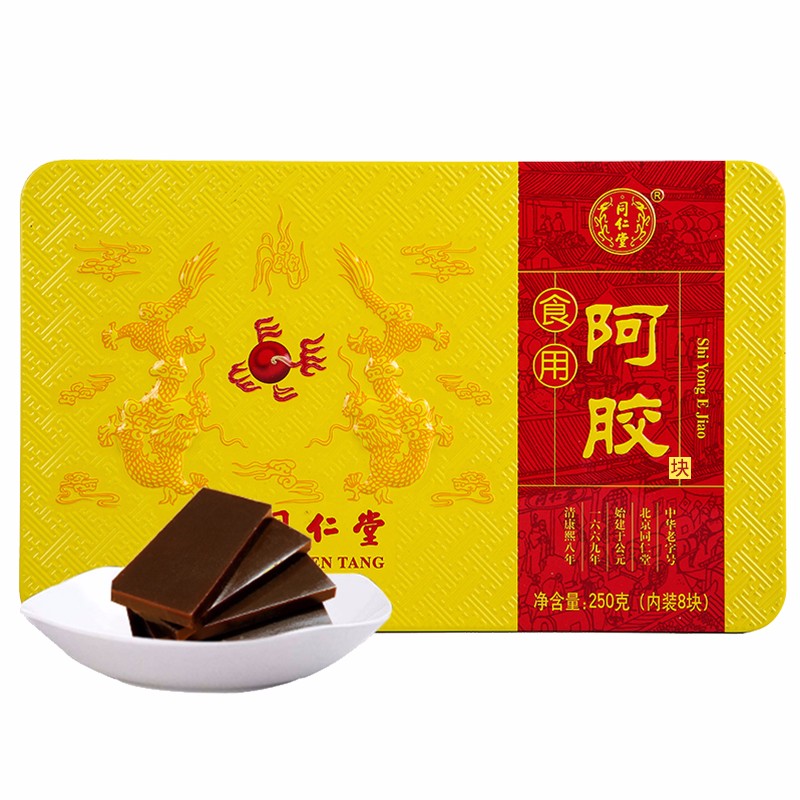 【萤火保甄选】北京同仁堂 食用阿胶块250g