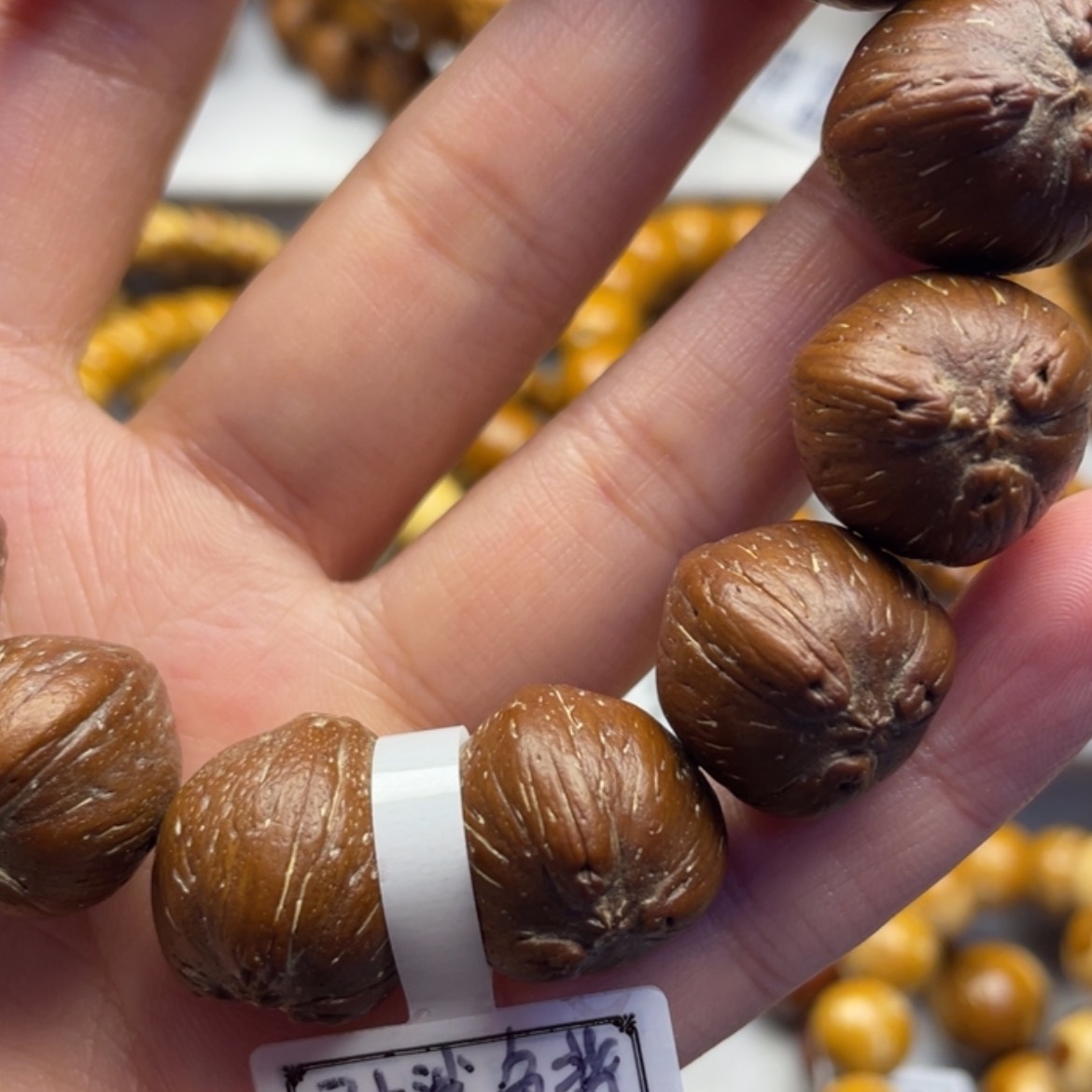 【闪购商品】紫金鼠手串༄****