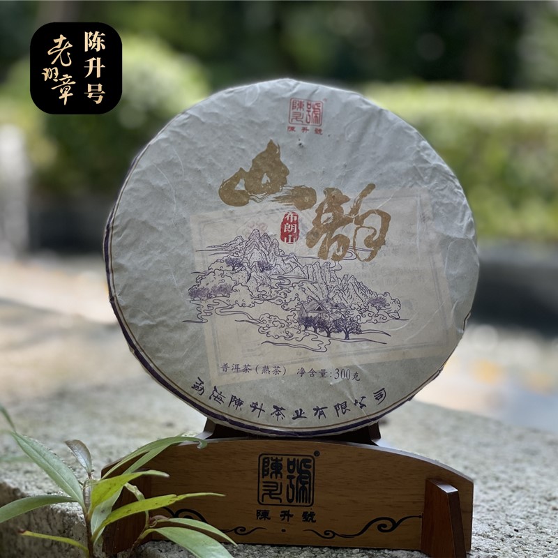 陈升号普洱茶 普洱熟茶 2022年山韵300g八年陈配套精美礼盒
